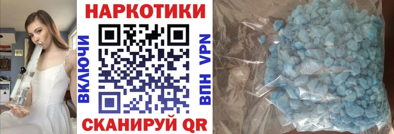 Купить ГАШИШ МАРИХУАНА COCAIN АМФЕТАМИН МЕФ Камешково