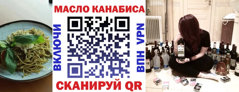 Печенье с ТГК конопля  Купить где  Камешково 