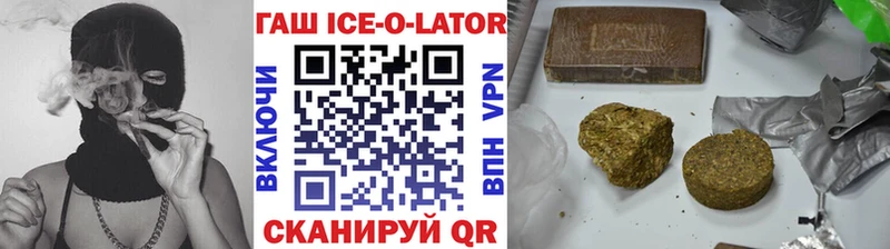 Купить Камешково Гашиш хэш