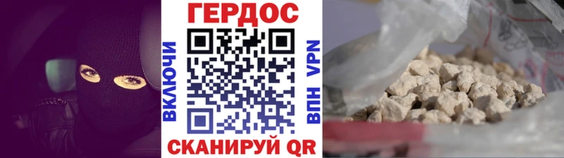 Купить закладки  Камешково  Героин хмурый 