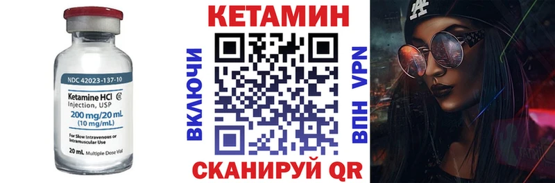 Купить Камешково Кетамин ketamine