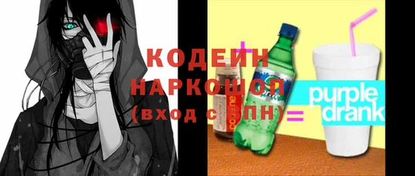 MESCALINE Балабаново