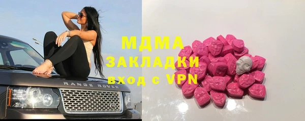 2c-b Алексин