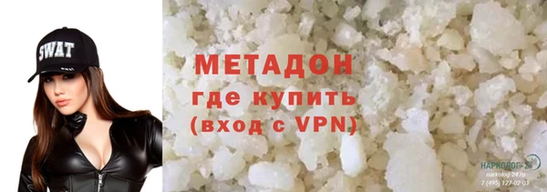 мефедрон Алзамай