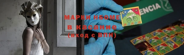 2c-b Алексин