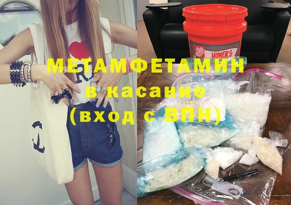 мефедрон Алзамай