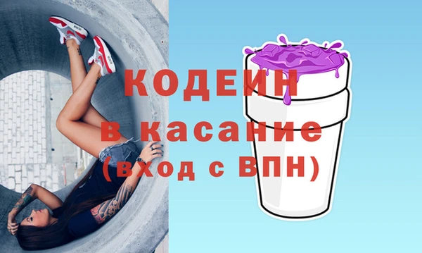MESCALINE Балабаново
