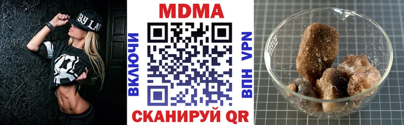 Купить где Камешково МДМА кристаллы