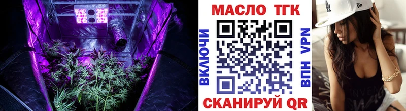 Купить где  Камешково  Дистиллят ТГК вейп с тгк 